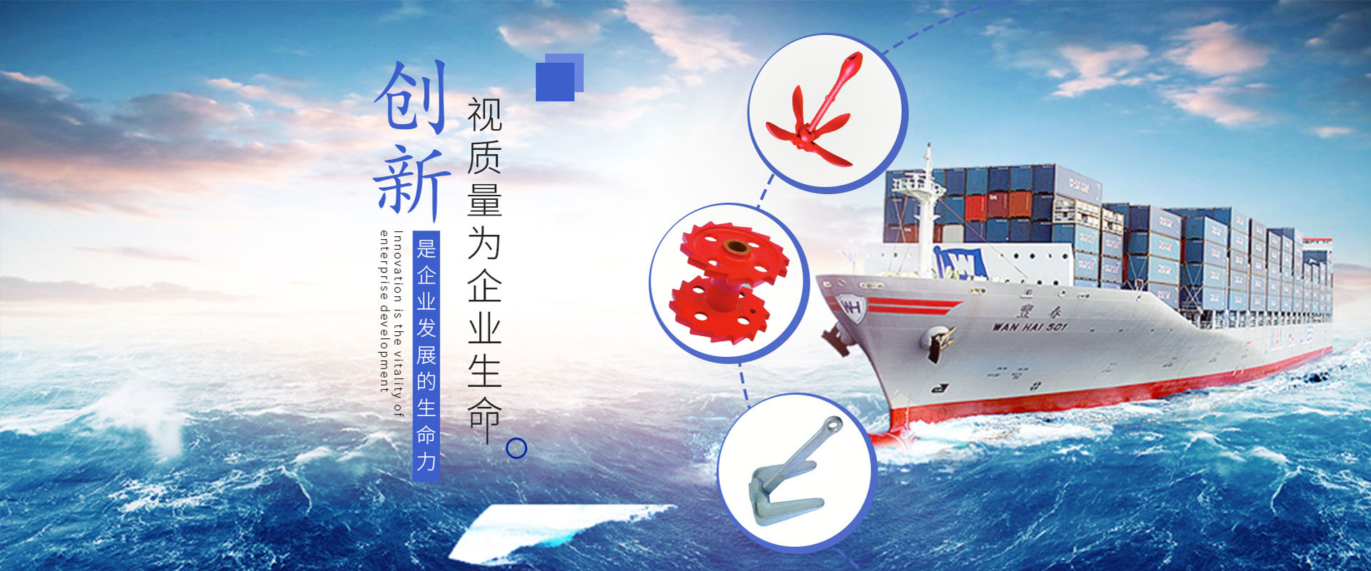 潍坊安泰玛钢有限公司